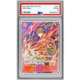 〔PSA10鑑定済〕ポートガス・Ｄ・エース(3周年ロゴ)【SR】{ST15-005}