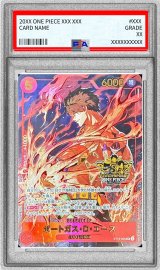 〔PSA10鑑定済〕ポートガス・Ｄ・エース(3周年ロゴ)【SR】{ST15-005}