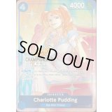 シャーロット・プリン(英語版/CS25-26/フルアート/foil/illust:Sunohara)【R】{OP06-047}