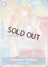 シャーロット・プリン(英語版/CS25-26/フルアート/foil/illust:Sunohara)【R】{OP06-047}