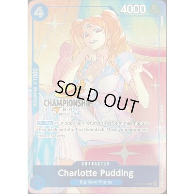 画像1: シャーロット・プリン(英語版/CS25-26/フルアート/foil/illust:Sunohara)【R】{OP06-047}