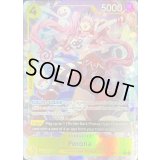 ペローナ(英語版/パラレル/illust:Koushi Rokushiro)【R/P】{OP14-111}