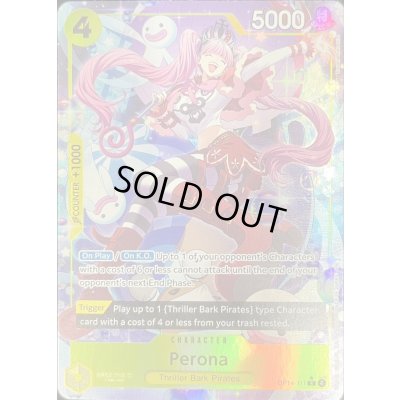 画像1: ペローナ(英語版/パラレル/illust:Koushi Rokushiro)【R/P】{OP14-111}