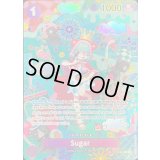 シュガー(英語版/パラレル/SP/和柄/illust:Denim2)【SP】{OP10-065[OP14]}