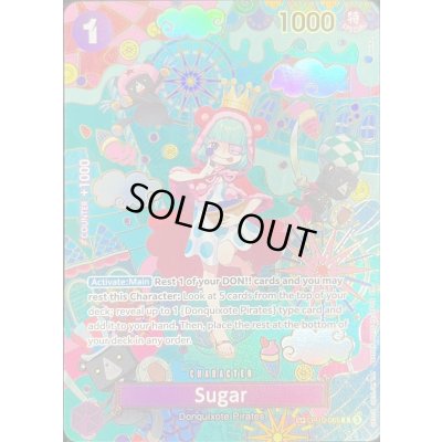 画像1: シュガー(英語版/パラレル/SP/和柄/illust:Denim2)【SP】{OP10-065[OP14]}