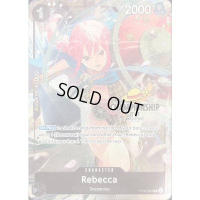 画像1: レベッカ(英語版/CS25-26/フルアート/foil/illust:otton)【R】{OP04-092}