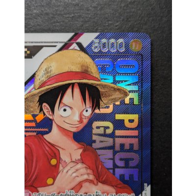 画像4: 〔状態B〕モンキー・D・ルフィ(開封品/シリアル入り)【L】{ST01-001}