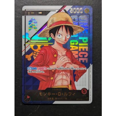 画像2: 〔状態B〕モンキー・D・ルフィ(開封品/シリアル入り)【L】{ST01-001}