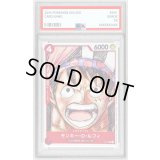 〔PSA10鑑定済〕モンキー・D・ルフィ(正面/白枠/漫画絵)【P】{P-022}