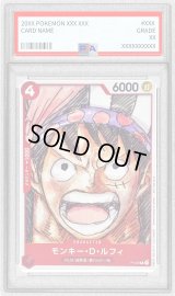 〔PSA10鑑定済〕モンキー・D・ルフィ(正面/白枠/漫画絵)【P】{P-022}