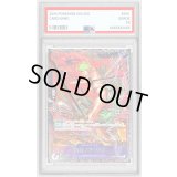 〔PSA10鑑定済〕ロロノア・ゾロ(illust:AKIRA EGAWA)【SR】{ST21-015}