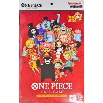 画像1: 〔状態A-〕プレミアムカードコレクション -熊本スペシャル-【未開封BOX】{-}