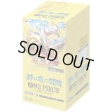 〔状態A-〕ブースターパック 神の島の冒険【未開封BOX】{-}