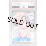 〔PSA10鑑定済〕ボア・ハンコック(中国語/illust:nuisuke)【P】{P-066}