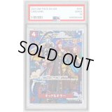 〔PSA10鑑定済〕キッド&キラー(パラレル/SP/和柄/illust:Katsuo Tadano)【SP】{EB01-003[OP14]}