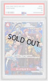 〔PSA10鑑定済〕キッド&キラー(パラレル/SP/和柄/illust:Katsuo Tadano)【SP】{EB01-003[OP14]}