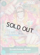 スクラッチメン・アプー(英語版/FINALIST/REGIONALS2024/illust:DAI-XT.)【C】{ST02-008}