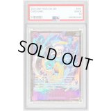 〔※状態難/PSA10鑑定済〕トラファルガー・ロー(英語版/illust:Bashikou)【SR】{ST10-010}