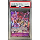 〔PSA10鑑定済〕ユースタス・キッド(英語版/illust:Studio Vigor Co.Ltd)【SR】{ST10-013}