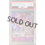〔PSA10鑑定済〕ユースタス・キッド(英語版/illust:Studio Vigor Co.Ltd)【SR】{ST10-013}