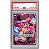 〔※状態難/PSA10鑑定済〕ペローナ(パラレル/SP/タロット柄)【SP】{EB03-045}