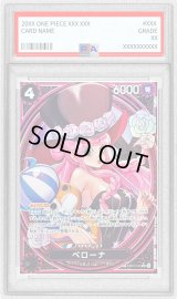 〔PSA10鑑定済〕ペローナ(パラレル/SP/タロット柄)【SP】{EB03-045}