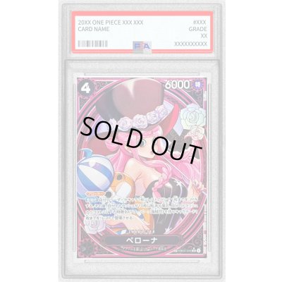 画像1: 〔PSA10鑑定済〕ペローナ(パラレル/SP/タロット柄)【SP】{EB03-045}