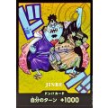 ドン!!カード(SDキャラ/ジンベエ)【-】{-}