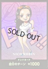 ドン!!カード(SDキャラ/ロビン)【-】{-}