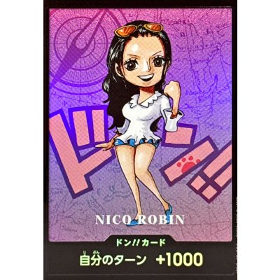 画像1: 〔状態A-〕ドン!!カード(SDキャラ/ロビン)【-】{-}