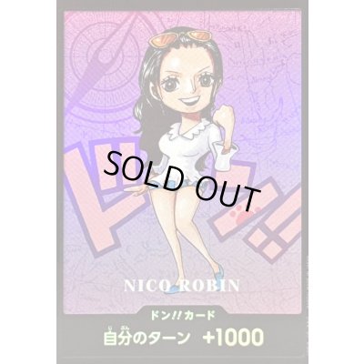 画像1: ドン!!カード(SDキャラ/ロビン)【-】{-}