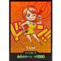 ドン!!カード(SDキャラ/ナミ)【-】{-}