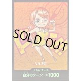 ドン!!カード(SDキャラ/ナミ)【-】{-}