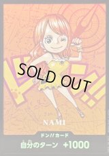 ドン!!カード(SDキャラ/ナミ)【-】{-}