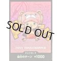 ドン!!カード(SDキャラ/チョッパー)【-】{-}