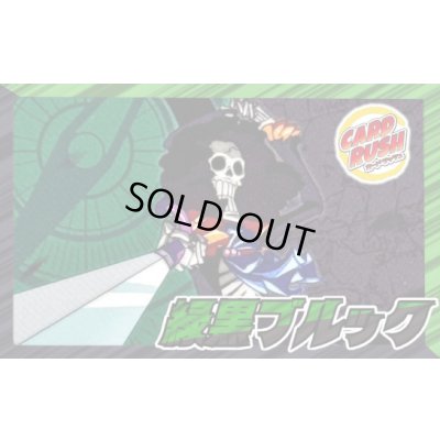 画像1: 緑黒ブルック【ver1.0】{-} [デッキ販売]