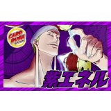 紫エネル【ver1.1】{-} [デッキ販売]