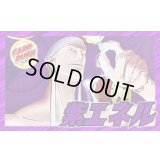 紫エネル【ver1.0】{-} [デッキ販売]