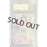 〔CGC鑑定済〕モンキー・D・ルフィ【SEC】{OP09-119}