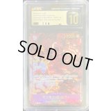 〔CGC鑑定済〕モンキー・D・ルフィ(パラレル/illust:K Akagishi)【SEC/P】{OP09-119}