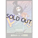 〔状態A-〕ドン!!カード(SDキャラ/ブルック)【-】{-}