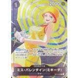ミス・バレンタインミキータ(フルアート/foil/illust:NAKAuMA)【R】{OP14-087}