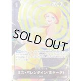 〔状態B〕ミス・バレンタインミキータ(フルアート/foil/illust:NAKAuMA)【R】{OP14-087}