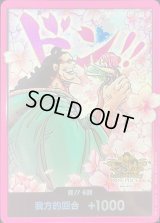 ドン!!カード(中国版/ボニー/3rd ANNIVERSARY SET)【-】{-}