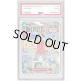 〔PSA10鑑定済〕モンキー・D・ルフィ(英語版/COLLEGE BASKETBALL US VOYAGE)【P】{P-055}