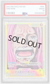 〔PSA10鑑定済〕ジュエリー・ボニー(パラレル/漫画絵)【L/P】{OP13-100}