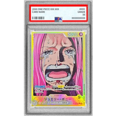 画像1: 〔PSA10鑑定済〕ジュエリー・ボニー(パラレル/漫画絵)【L/P】{OP13-100}