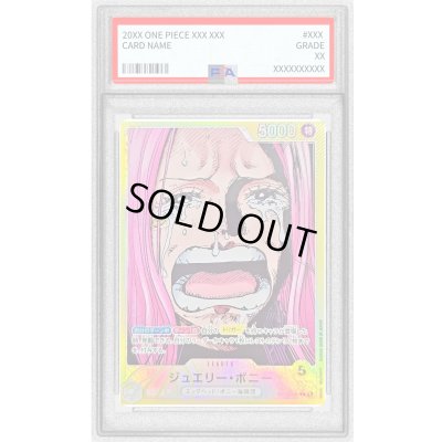画像1: 〔PSA10鑑定済〕ジュエリー・ボニー(パラレル/漫画絵)【L/P】{OP13-100}