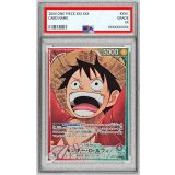 〔※状態難/PSA10鑑定済〕モンキー・Ｄ・ルフィ(パラレル/漫画絵)【L/P】{OP13-001}