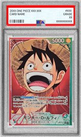 〔※状態難/PSA10鑑定済〕モンキー・Ｄ・ルフィ(パラレル/漫画絵)【L/P】{OP13-001}